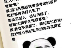 抖音幽默爆料视频文案素材,那些让人捧腹的幽默爆料瞬间