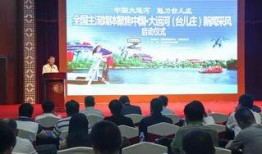 台儿庄新闻爆料网,聚焦热点，传递民生声音