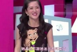 小北前女友爆料视频播放