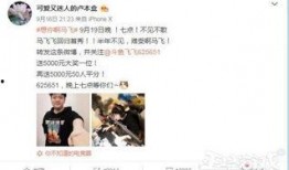王小飞最新爆料微博视频,最新爆料内容大起底