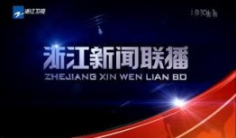 今日头条国庆爆料新闻视频,揭秘今日头条独家新闻背后的故事