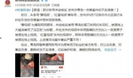 济南实事爆料事件视频曝光,视频曝光引发社会关注