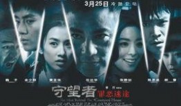 剧情电影在线观看,一场跨越千年的爱情奇遇