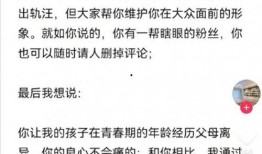 秋天妈妈账号最新爆料,明星育儿日常大曝光！