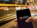 华为组装厂爆料视频播放,揭秘高科技制造过程