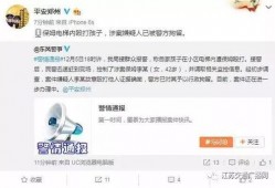 小英子最新爆料微博视频,独家幕后花絮大公开