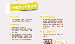 秋天妈妈账号最新爆料,明星育儿日常大曝光！