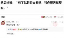 聊娱乐的吃瓜群众评价是真的吗,聊娱乐评价真实性揭秘