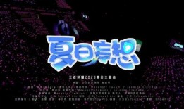 娱乐爆料视频几点发布,娱乐爆料视频发布时间大揭秘！