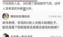 卓伟连续爆料事件视频全集,揭秘娱乐圈风云变幻背后的真相