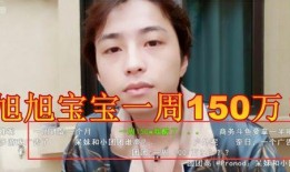 主播圈八卦爆料视频,八卦爆料视频背后的惊人真相
