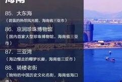 常州景点爆料事件视频,揭秘背后的真实故事