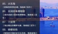 常州景点爆料事件视频,揭秘背后的真实故事
