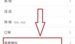 今日头条爆料怎么报,揭秘热门事件背后真相，深度解析！