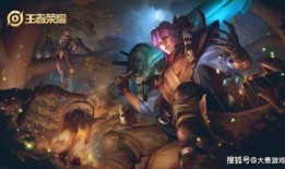 王者520天幕最新爆料,王者世界全新篇章即将开启