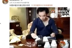 冠县小三爆料视频,揭秘婚外情背后的真相