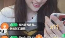 涵艺爆料直播回放视频,精彩瞬间回顾与幕后故事