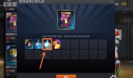 2kol2爆料最新皮肤,全新皮肤惊艳亮相，带你领略游戏魅力