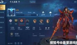 王者荣耀大盗最新爆料新赛季,大盗最新爆料揭秘神秘英雄与全新玩法