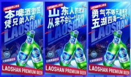 劲爽啤酒爆料视频大全集,揭秘品牌魅力与市场风云