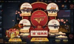 cfm活动最新爆料春节,CFM活动最新爆料揭秘