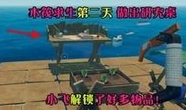 飞哥爆料视频完整版,揭秘事件真相与幕后黑幕