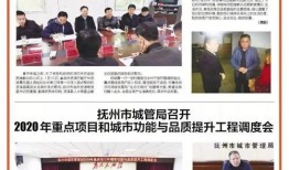 信息日报新闻爆料,聚焦新闻爆料，揭示社会热点事件