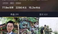 粉丝少怎么爆料抖音视频,揭秘抖音视频背后的爆料真相