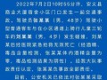 江西男孩事件爆料最新情况