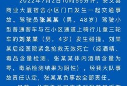 江西男孩事件爆料最新情况