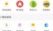 新闻爆料配乐大全下载安装,一键下载安装，打造专业新闻氛围