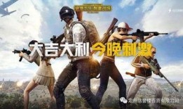 吃鸡大瓜爆料视频,视频爆料背后的惊人真相