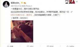主播圈八卦爆料视频,八卦爆料视频背后的惊人真相