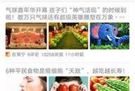常宁新闻爆料网最新消息,最新动态速览，聚焦本地热点事件