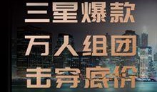 最新数码产品爆料新闻,2024年春季旗舰手机及智能设备前瞻