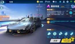 qq飞车手游爆料最新黑夜传说,QQ飞车手游全新神秘角色曝光，速度与激情再升级！