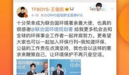 如何发新闻爆料微博视频