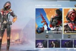 最新的皮肤和平精英爆料