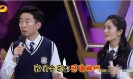 杨迪爆料艺人聚会视频,明星聚会幕后花絮大揭秘