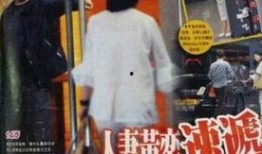 大叔爆料黄奕视频,揭秘娱乐圈不为人知的一面