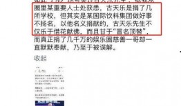 卓伟爆料娱乐圈干净,卓伟爆料揭示行业新面貌