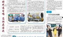 三农联盟爆料最新消息,揭秘农业领域重大突破！”