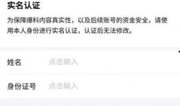 今日头条爆料怎么报,揭秘热门事件背后真相，深度解析！