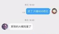 借钱不还新闻爆料,法律维权之路漫漫