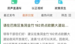 重庆新闻爆料网址,聚焦城市动态，揭秘社会热点