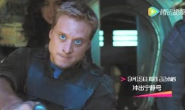 冲出宁静号在线观看,星际征途，探索未知宇宙的壮丽篇章