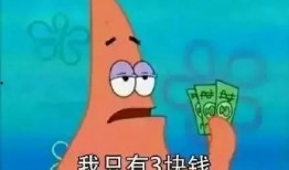 派大星娱乐爆料,揭秘娱乐圈幕后故事