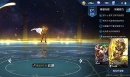 猴子圣斗士皮肤爆料最新,神秘力量觉醒，战神归来！