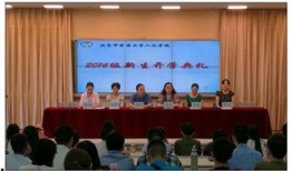 北京文化大学爆料新闻,校园风云事件揭秘