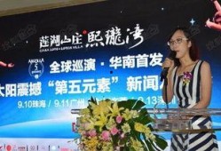 杭州太阳会爆料新闻,揭秘最新热点事件内幕